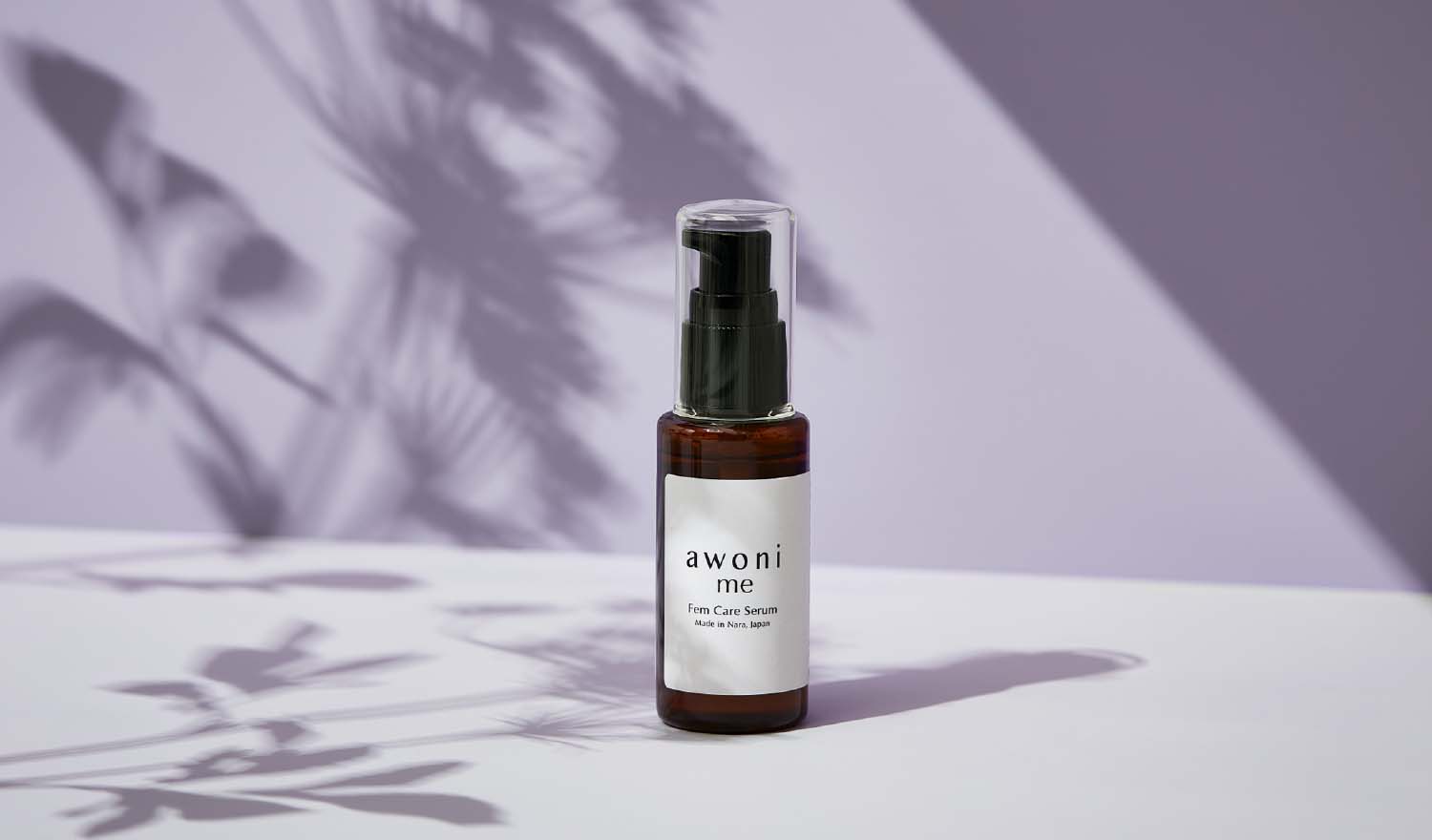 awoni me フェムケア美容液