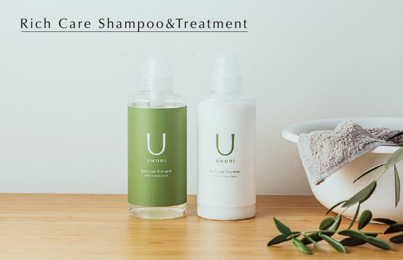 awoni U リッチケアシャンプー＆トリートメント