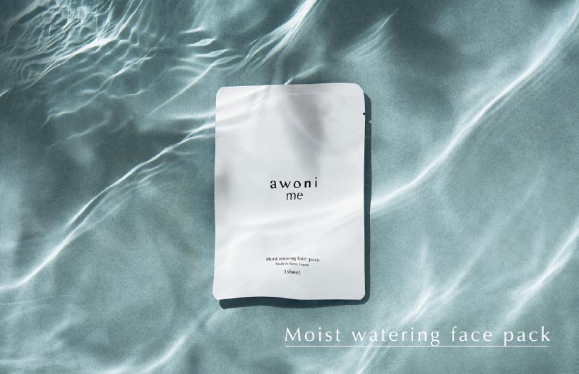 awoni me< モイストウォータリングフェイスパック