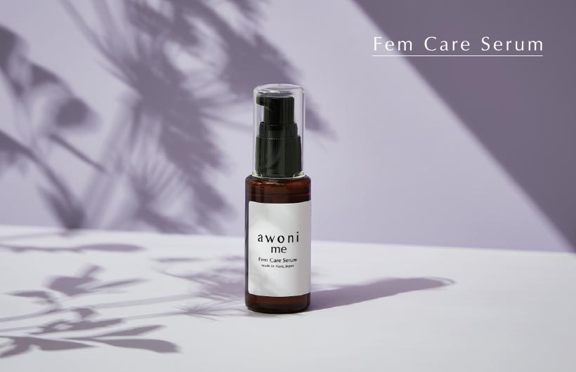 awoni me< フェムケア美容液