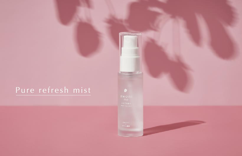 awoni me< いちご化粧水